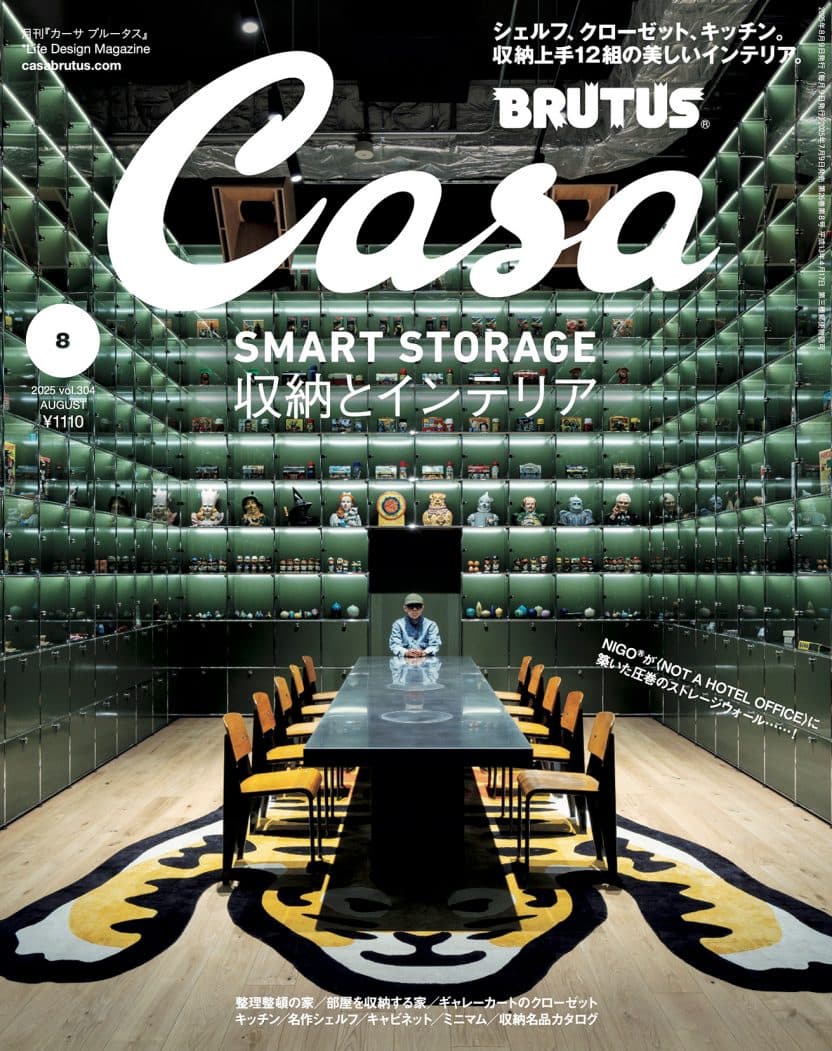 Casa BRUTUS 2025.8｜「News! on Your Fridge」掲載